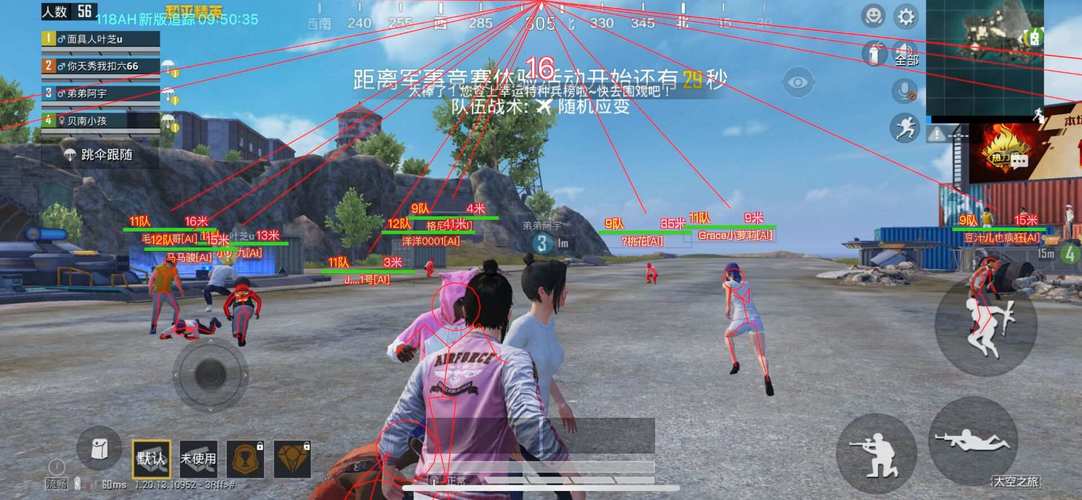 和平精英辅助【黑鲨直装】方框透视 无后自瞄 加速穿墙 雷达绘制  视角扩大 空投透视 人物射线 准星聚点
