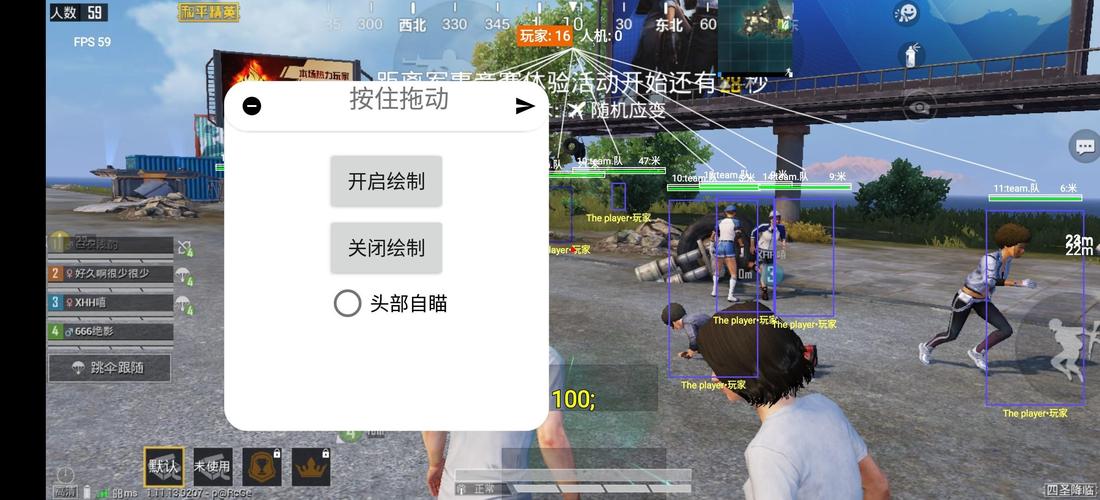 和平精英辅助【云神直装V1.0】枪械无后 人物加速 子弹追踪 人物飞天 秒换子弹