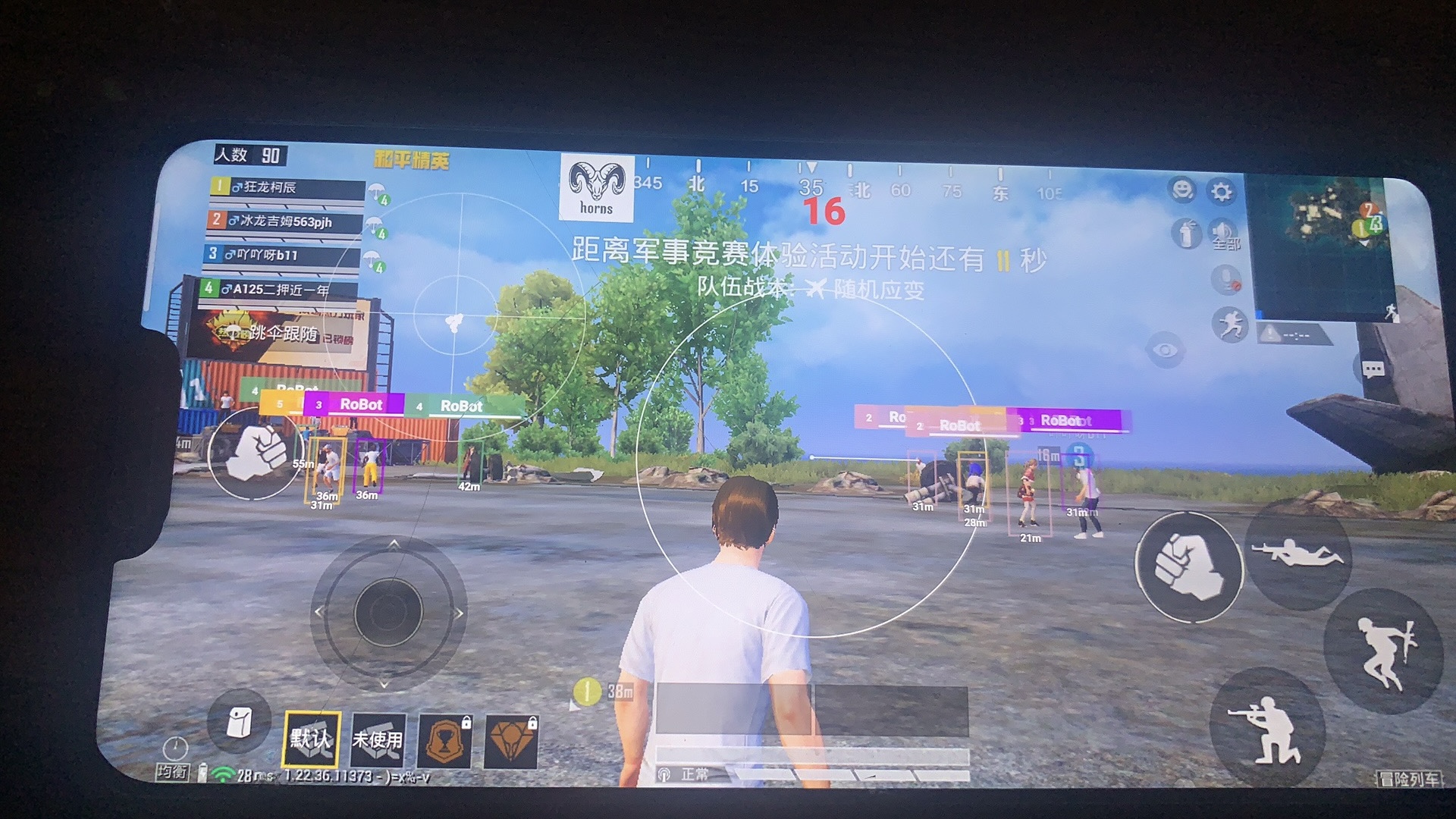 和平精英辅助【魔方直装V5】预判梓喵 子弹追踪 人物美化  全图透视 开火自瞄 物资显示