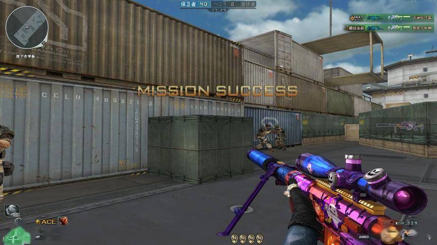 和平精英《红牛》直装外挂稳定战神