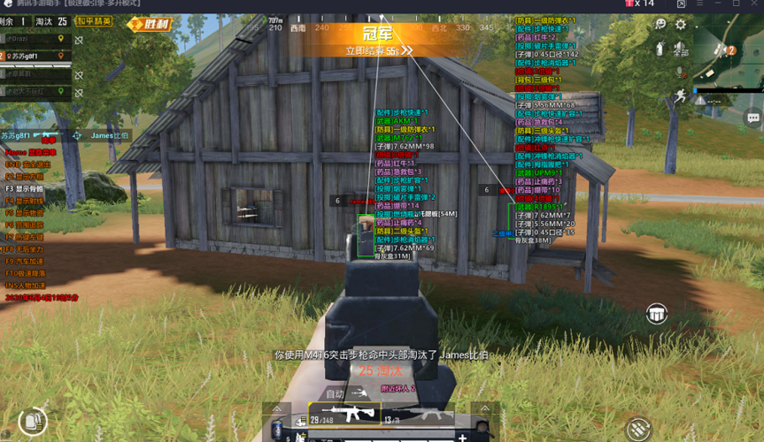 和平精英辅助【先行者直装V1.5】车辆透视 触摸自瞄 透视绘制 掩体漏击 人物美化