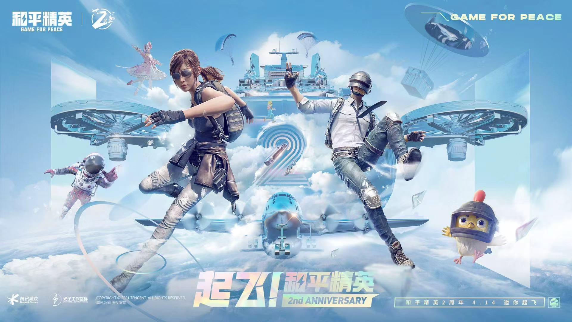 和平精英辅助【火海直装V1.0】超变态功能 人物变大加速跳远 载具加速 人物枪械美化 无后坐力  开火自瞄 超广角视角  聚点防抖 范围追踪