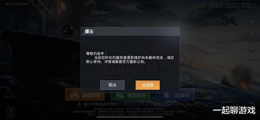 和平精英里面的高科技